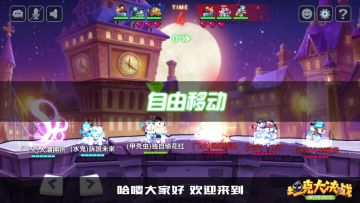 【视频】惊现控场辅助 《坦克大决战》之甲壳虫