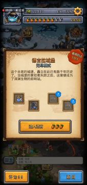 （狼大攻略改）德古拉城堡100层拿保底隐藏血猎者