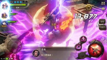 震惊，三国武将视频竟遭泄露
