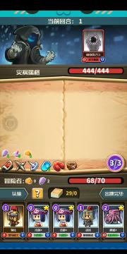 新手也能通关试练之路，（附最终boss战视频）