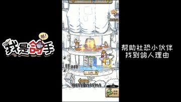 【开测】11月29日，“鸽王”不鸽了？约你来养鸽子！咕~