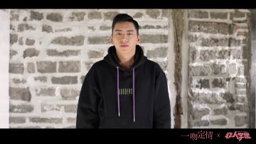 一见倾心《一吻定情》《非人学园》情人节电影主题礼包上线