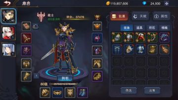 城堡传说v1.31版本前瞻