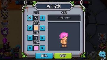 【助力有礼】来自比特亚洲大陆的骑士手札！骁勇的战士们都在干什么？