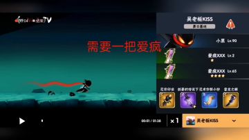 【忍村攻略】小黑无献祭拿飞镖头像