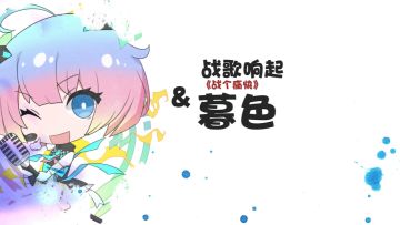 《暮色方舟》二测关服公告