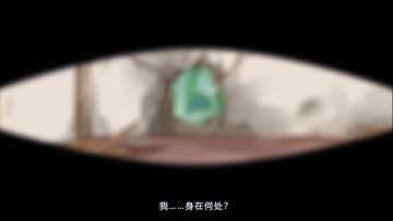 【云梦千妖录】第1期：千年大梦初醒，复仇者穷奇归来