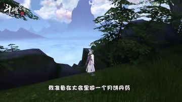 【同人】月饼之王都离不开的必杀神器