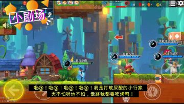 《跳跳大咖》小剧场之我不是你的宠物