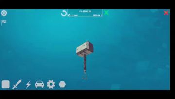 【精选视频】锤子