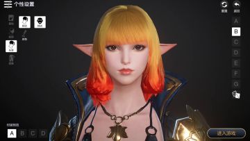 《余烬风暴》3D立体式捏脸玩法，了解一下~