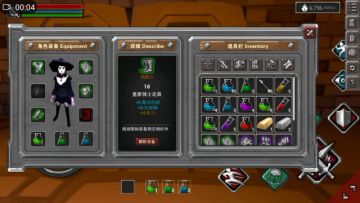 第三关boss钢之骑士通用打法