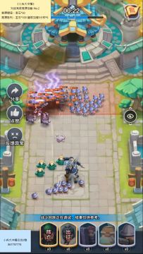 《小兵大冲锋》第二届竞猜活动胜负揭晓