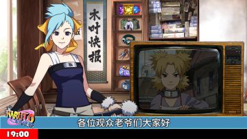 【木叶快报】肉弹战车的来由