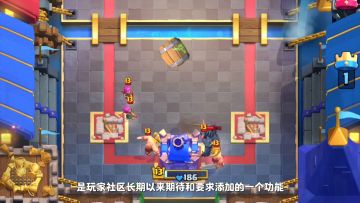 12月更新下：锦标赛系统全新升级！