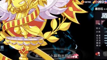 【体验服爆料】11期：这只竹鼠吃的太多了，不如我们把他。。