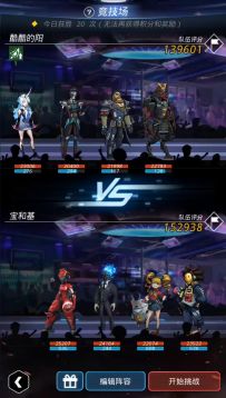 攻略：【光速JJC20连胜】扎加尔篇