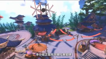 斗破首部资料片 11月23日 药族现世