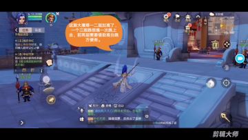 三测新版大雁塔顶上去跳法