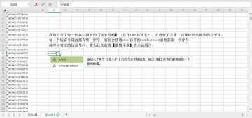 【已结束】塞拉偷了铁匠的蕾姆手办，准备抽奖送掉