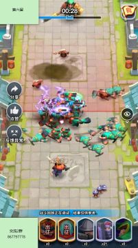 《小兵大冲锋》第六届竞猜活动胜负揭晓