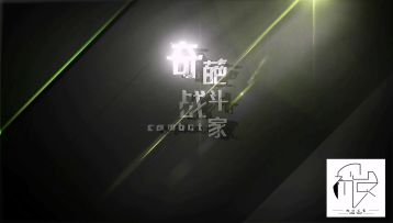 双十一礼物请查收~第三届初心杯-奇葩足球全服开赛~手办照片提前爆料，一看吓一跳