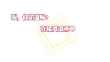 欢迎来到波普世界^_^
