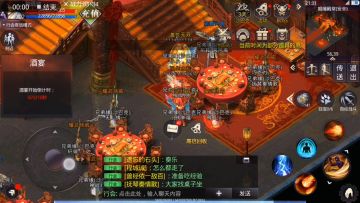 兄弟结婚，喜酒喝起来