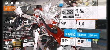 四星干员过基建素材关 SK-5低配过关