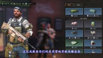【赚钱小技巧第二弹】营地贡献也能够赚金条？这份小技巧你学会了么？