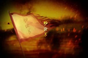 莫忘国耻，努力学习！