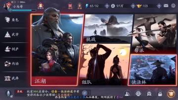 【小马出品，必属精品】：宗师陆漫天无伤教学（带语音）