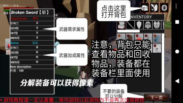 第一关战法之卑鄙的外乡人