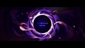 斩百鬼之威，淌未名之罪！鬼切同人曲惊艳上线！