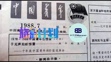 【活动】@本杰里Mouyun 参赛示例！