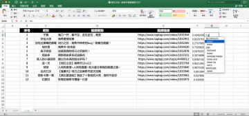 【开奖】南希市第一届视频投稿大赛