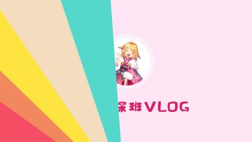 涂山揭秘丨苏苏化身客服鬼才，难题解答机智如苏!