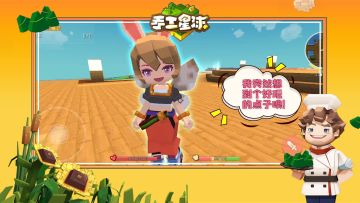 端午赛龙舟，这船和说好的不一样啊！