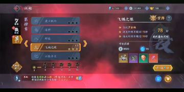 主播带带我丨连招早学会，副本不会跪！求败67连胜大神在此！