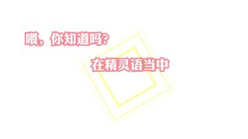 欢迎来到波普世界^_^