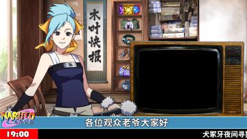 【木叶快报】鹿戴的故事