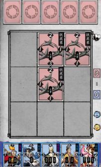 《英雄爱三国》武将登场 ▏诸葛亮