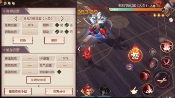 看了官人视频，终于找到了新大陆