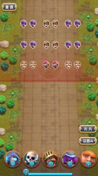 《小兵大冲锋》的创作历程，系列故事5