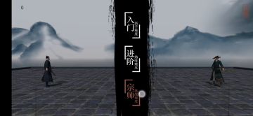 两招赢宗师人机……虽然很无聊，但确实是保险的方法