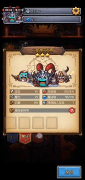 地狱边境极限61层连续速刷撒旦之子（一进来就看到来福咬常威）