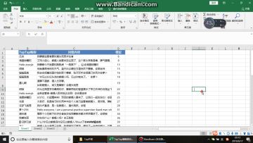 【活动开奖】造句小能手新鲜出炉，火速围观！