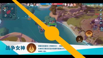 英雄介绍第五弹：高洁女神“雅典娜”