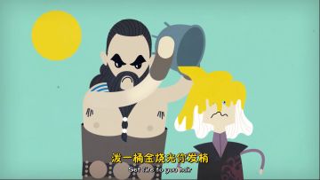 （预约有礼）当《权力的游戏》遇到《蠢蠢的死法》