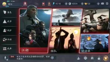 【BOSS攻略】宗师级三星渔夫——枪剑连招教科书